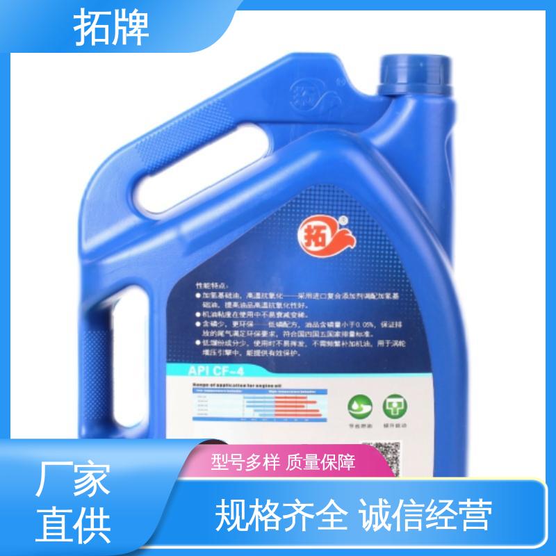 现货全国可发 抗冻防腐防锈 四季通用防冻液 拓牌