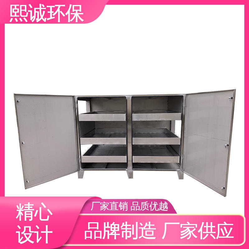 熙诚 碳钢 不锈钢 活性炭废气吸附装置 xc-wg-001 源头厂家