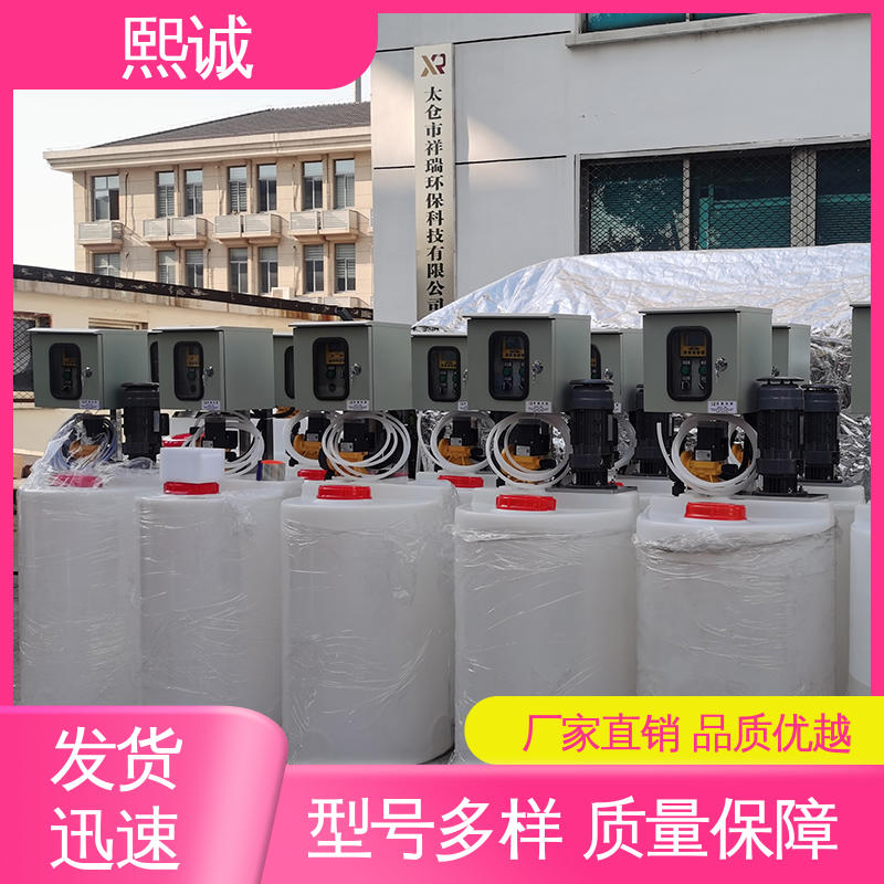 熙诚 xc-wg-008 耐酸碱计量泵 废水处理装置 污水工业测试传感器