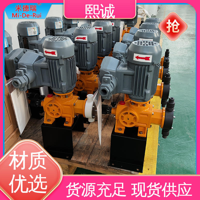 熙诚 xc-wg-008 耐酸碱计量泵 PH计自动加药系统 ORP控制器