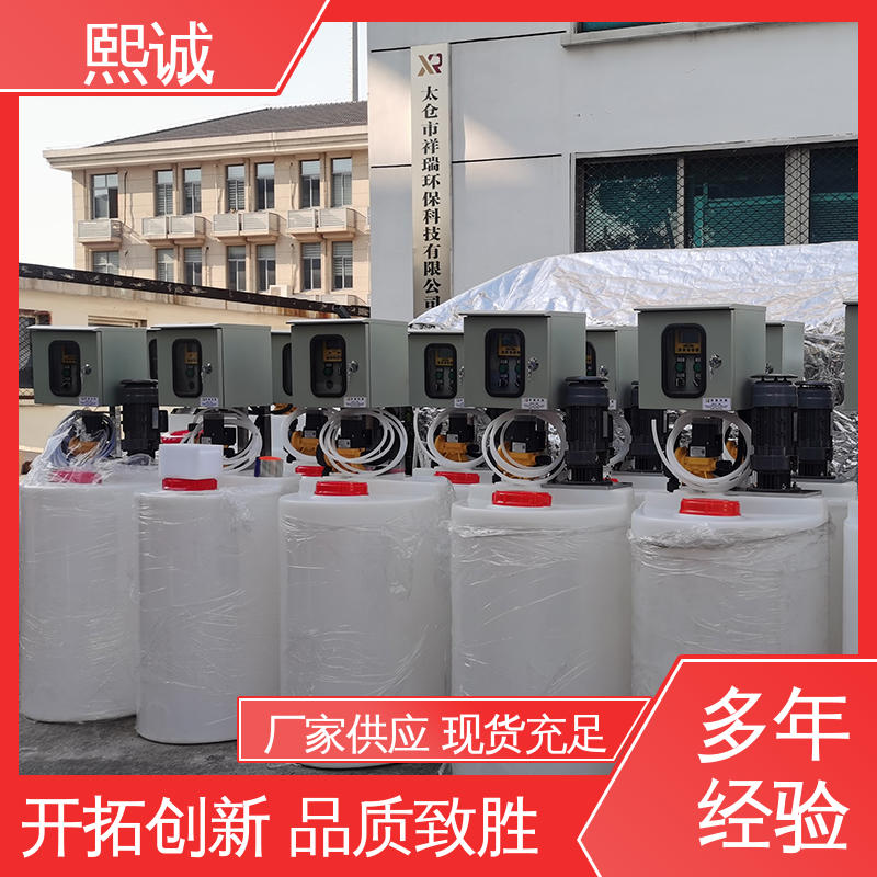 熙诚 xc-wg-008 耐酸碱计量泵 加药搅拌设备 工业PH计自动控制器