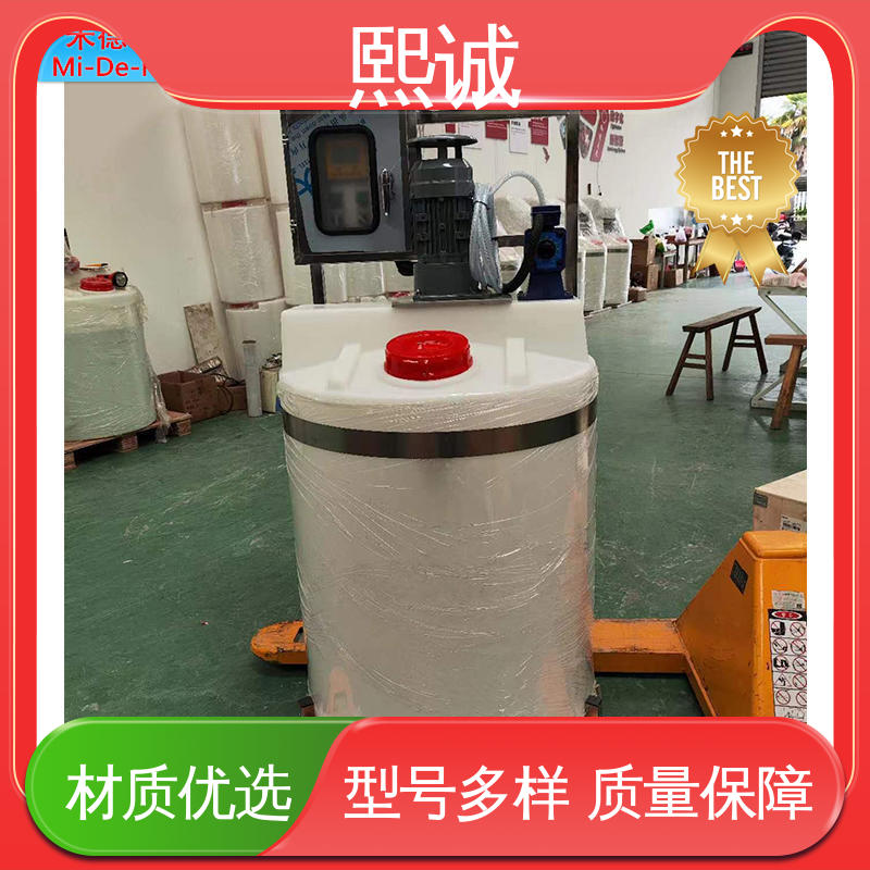 熙诚 xc-wg-008 耐酸碱计量泵 全自动药剂投加装置 PH控制器