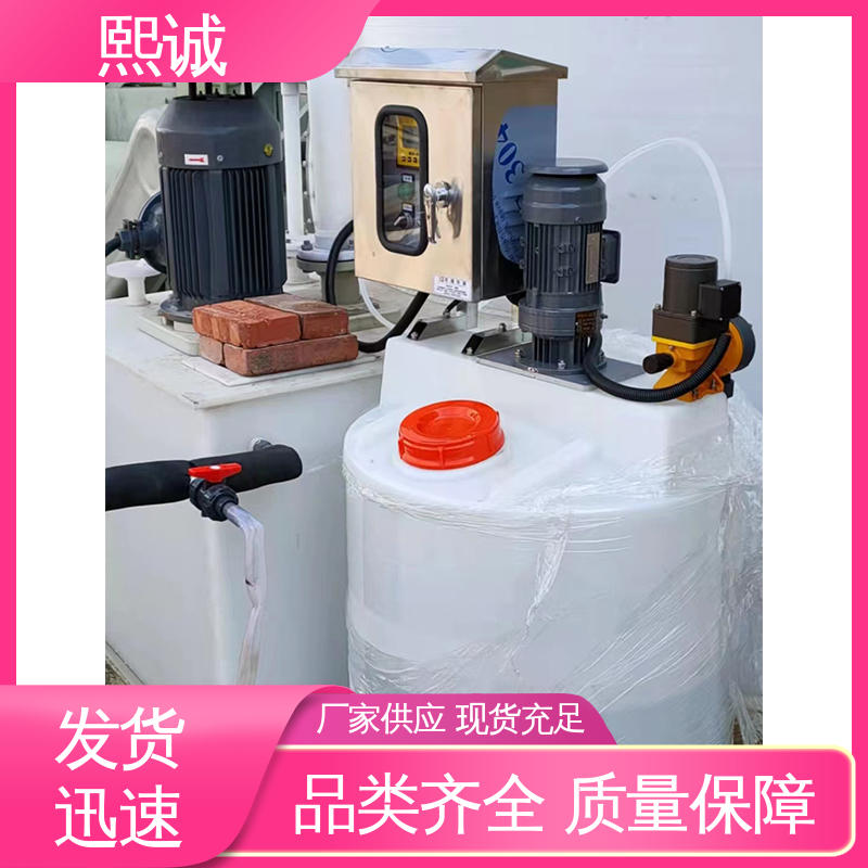 熙诚 xc-wg-008 耐酸碱计量泵 一体化污水处理设备 在线式PH检测仪