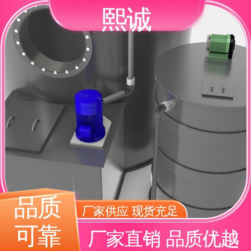 熙诚 xc-wg-008 耐酸碱计量泵 PAM全自动加药装置 工业PH计