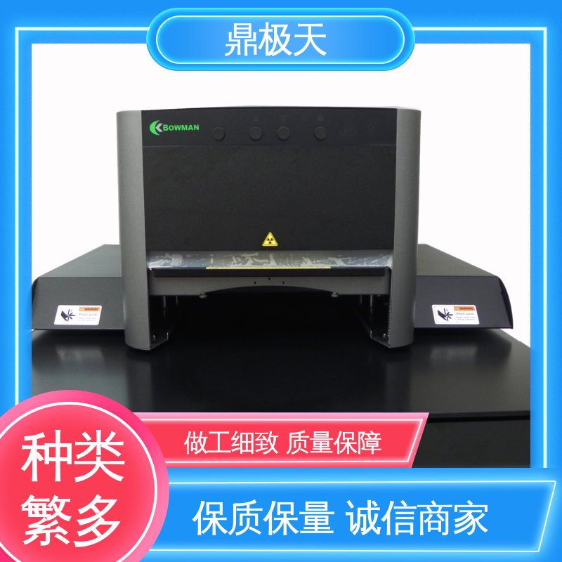 鼎极天博曼测厚仪SDD探测器高精度适用电镀液五金镀层