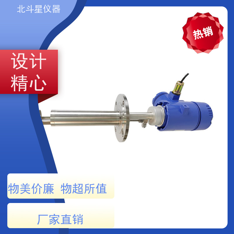 北斗星仪器 插入式 粉尘监测仪 用于疾控中心 卫生监督等