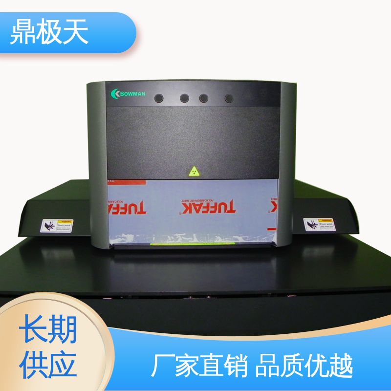 鼎极天 一手货源 准确性 毛细管聚焦膜厚仪 品质保证