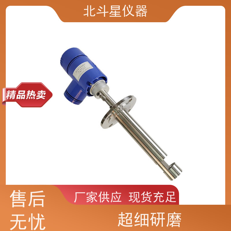 北斗星仪器 插入式 粉尘浓度计 测量准确 寿命长