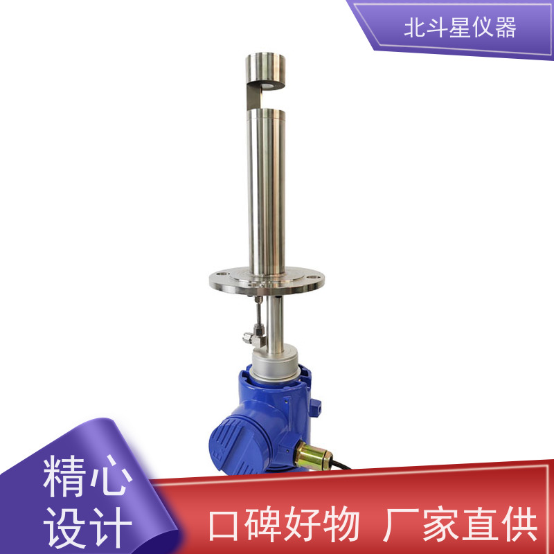 北斗星仪器 在线式 粉尘浓度传感器 性能稳定 适合各种作业场所