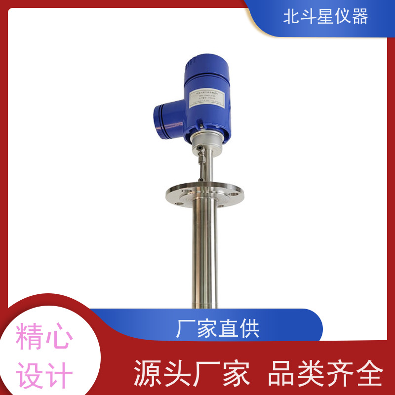 北斗星仪器 插入式 空气粉尘检测仪 技术源头 30年磨一剑