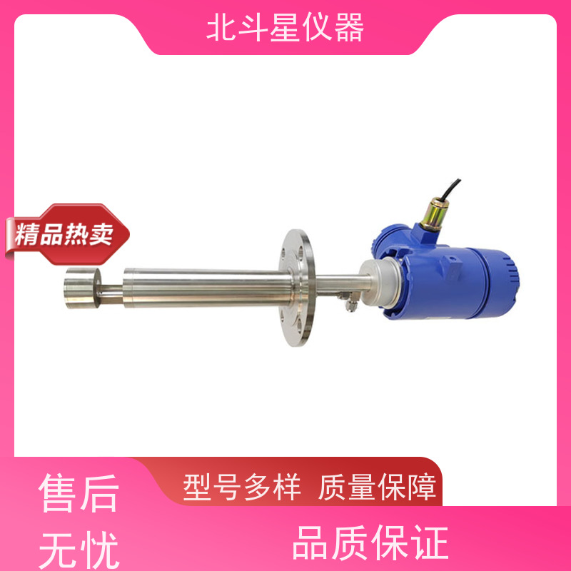 北斗星仪器 管道式激光粉尘浓度仪 环境温度0~70℃ 高温0~250℃