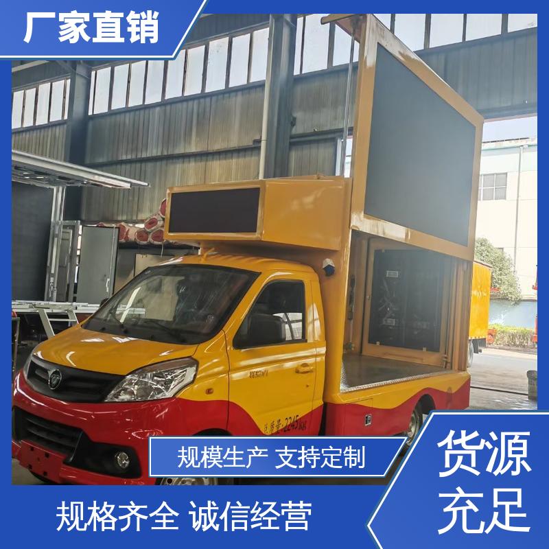 送车上门 放映演出车 P4P5彩屏可选 传媒车 二手
