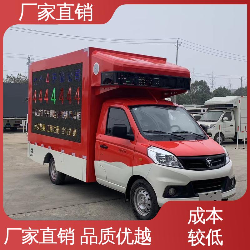 福特 舞台车 放映演出车 高清户外显示屏 可根据需要定制