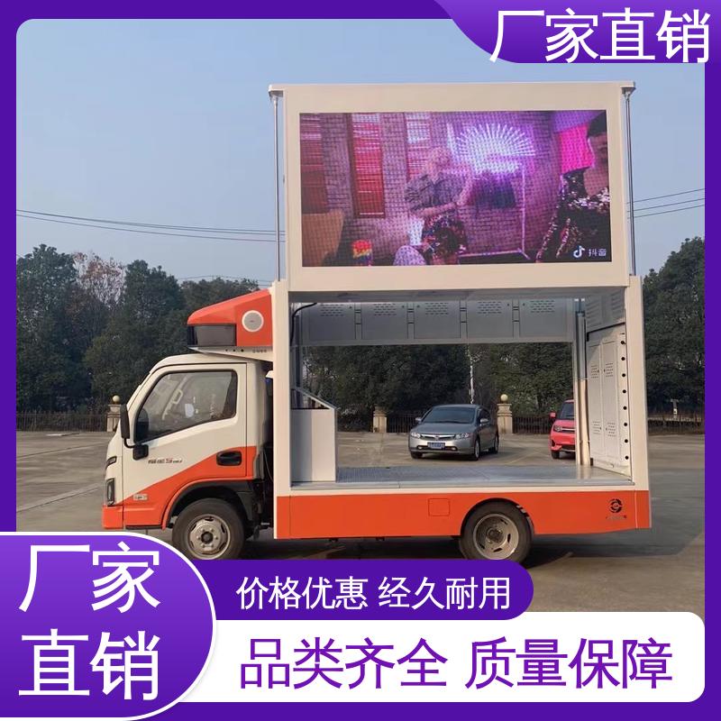 东风柳汽 小型舞台车 上门回收 多媒体宣传车 画面清晰