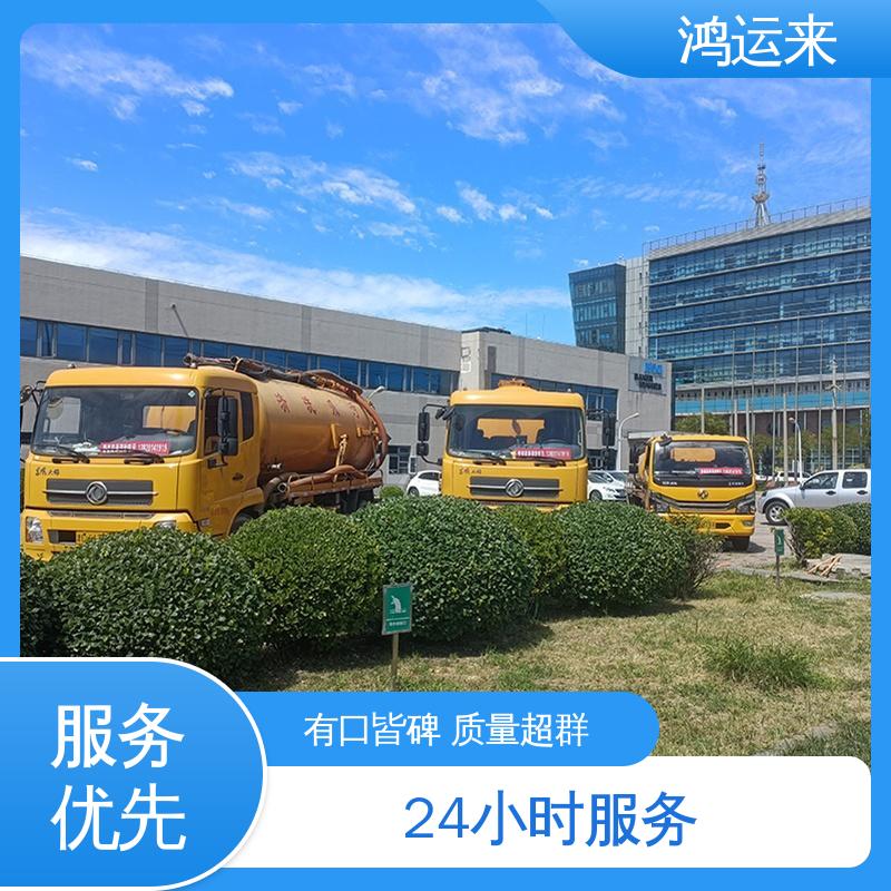 石|家庄 行|唐 灵|寿县 市政管道清淤 清掏化粪池 24小时服务随叫随到