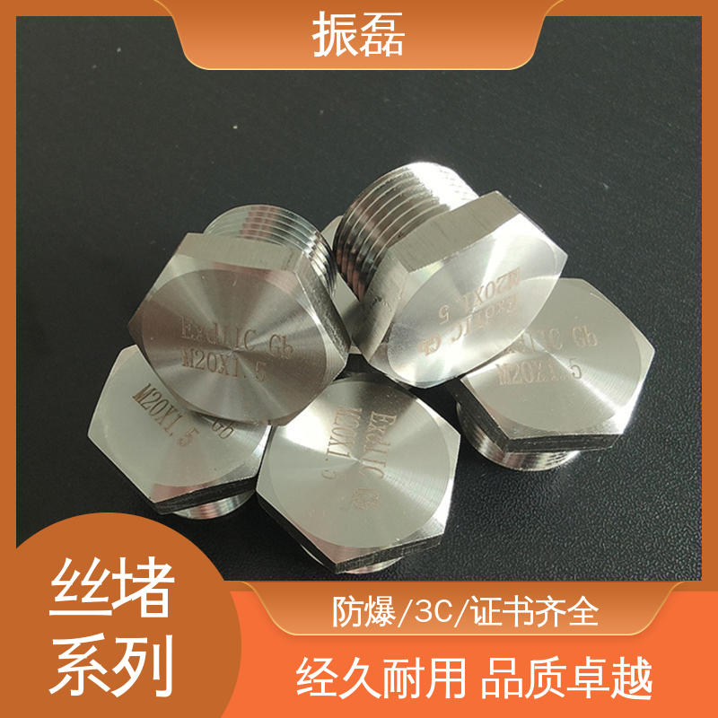 振磊 非标订做 G1.5寸 碳钢外六角丝堵 防爆堵头
