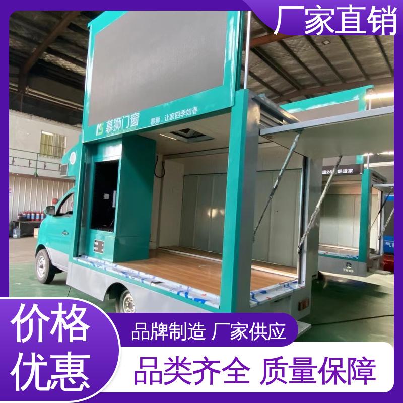 二手 旧车可置换 表演车 高清户外显示屏 传媒车