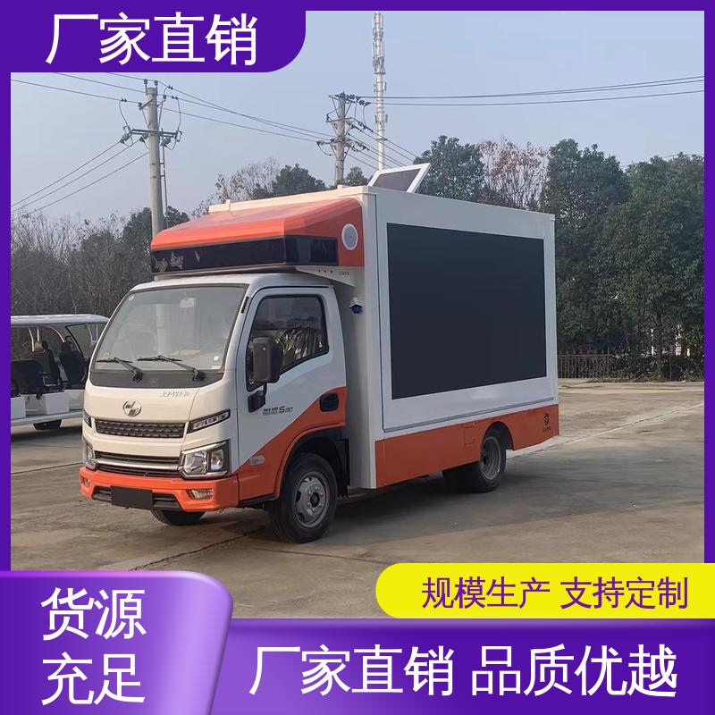 小型舞台车 旧车可置换 led广告车 高清户外显示屏 东风柳汽
