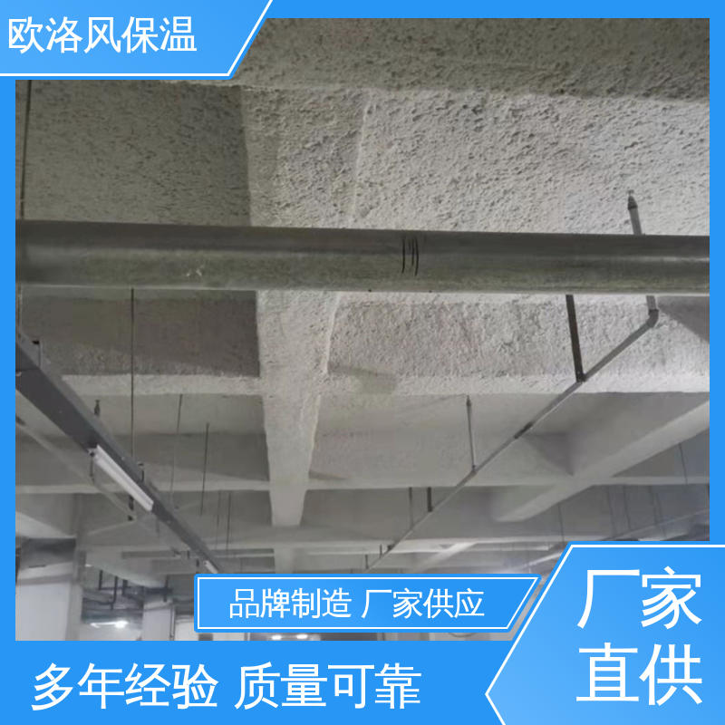 Olofeng has strong wind resistance, hard inorganic fiber spraying, saves costs, and supports both large and small projects