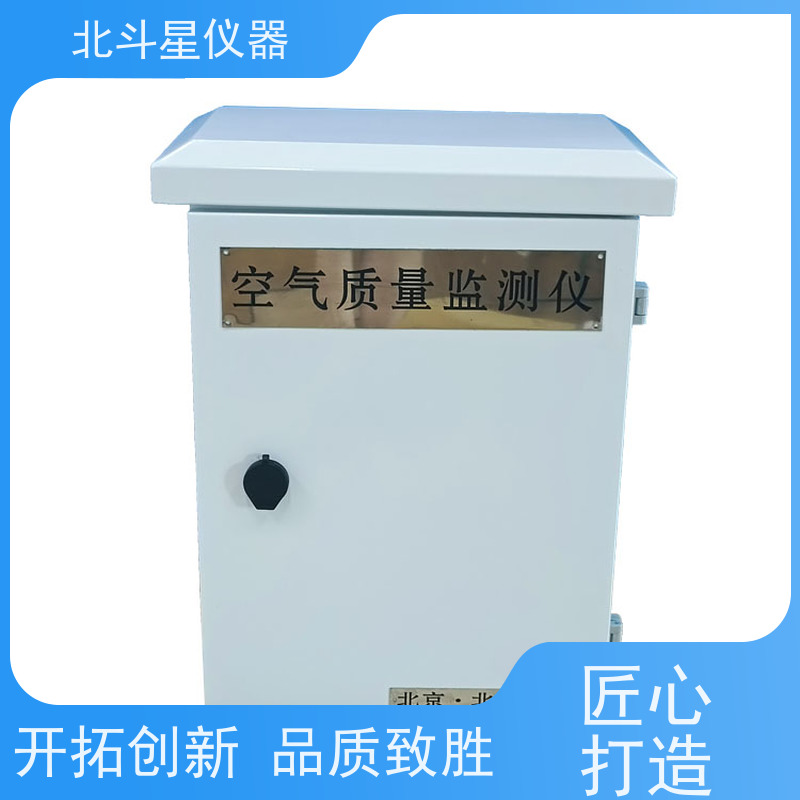 北斗星仪器 在线式空气质量检测仪 密闭门内滤尘室 探头安装高度