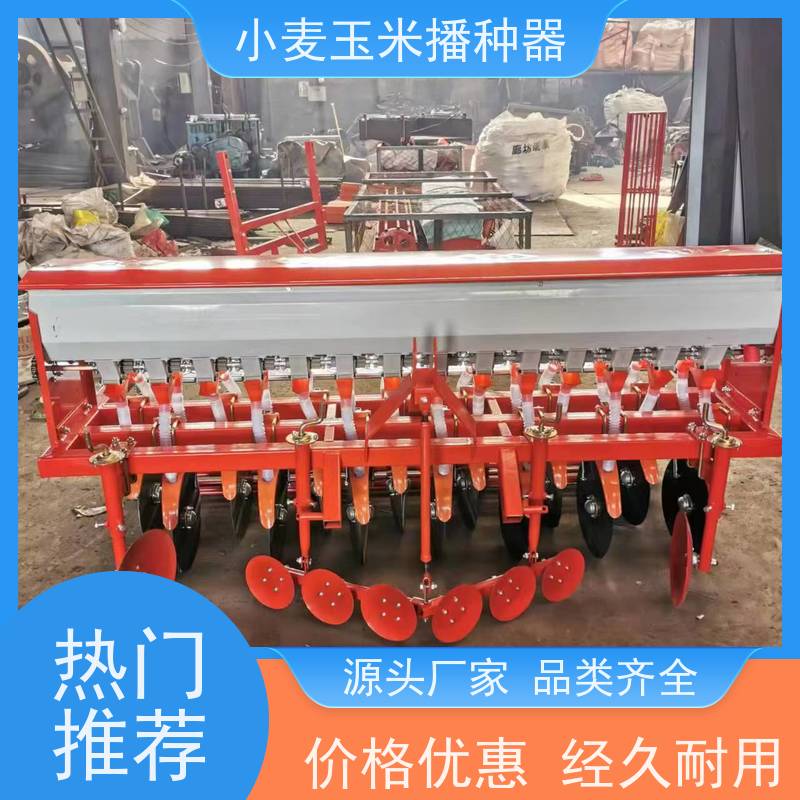小麦播种器农用机械小型玉米大豆施肥一体机 春耕必备神器
