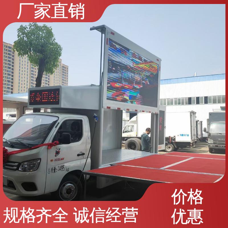 上门回收 传媒车 户外演出车 P4P5彩屏可选 东风柳汽