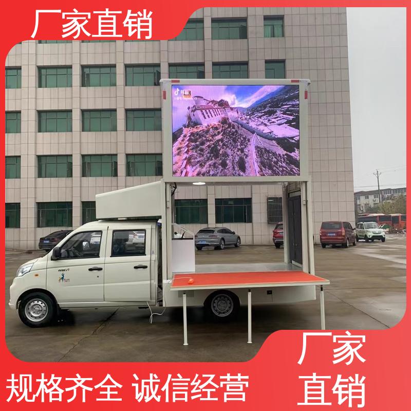 上期轻卡 可移动屏幕车 可根据需要定制 画面清晰