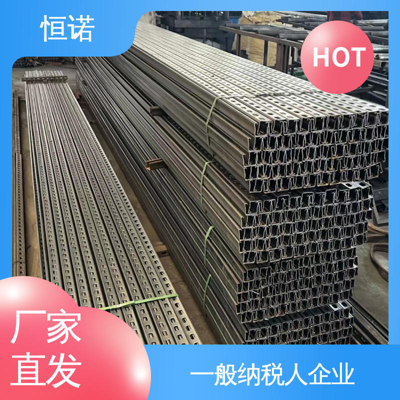 发货及时 防腐性好 可寄样品 托臂电缆支架 恒诺