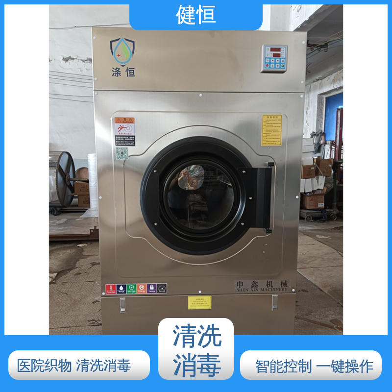 健恒 500L 织物一体机 不锈钢材质 节能环保 源头工厂 支持定制