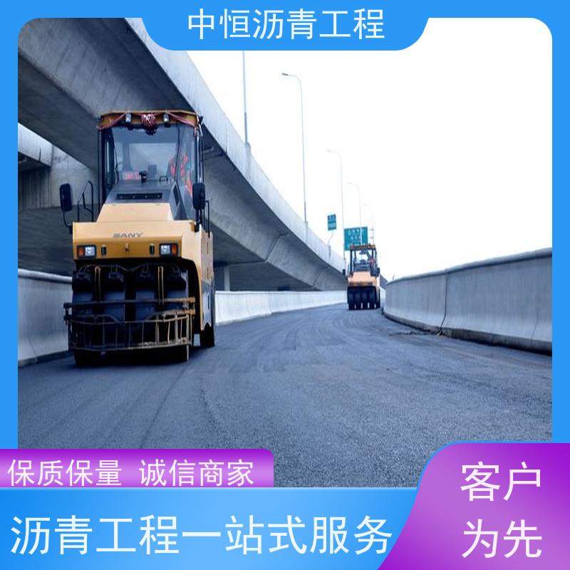 中恒 小区路面改造 沥青道路建设 包工包料 货源充足 质量保障