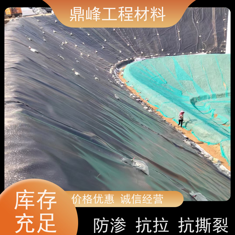 鼎峰 垃圾填埋场土工膜 耐候性好 结构均匀性能稳定