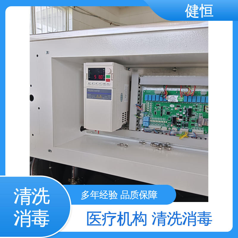 健恒 1000L 手术室织物清洗机 操作简单 规格齐全 源头工厂 支持定制