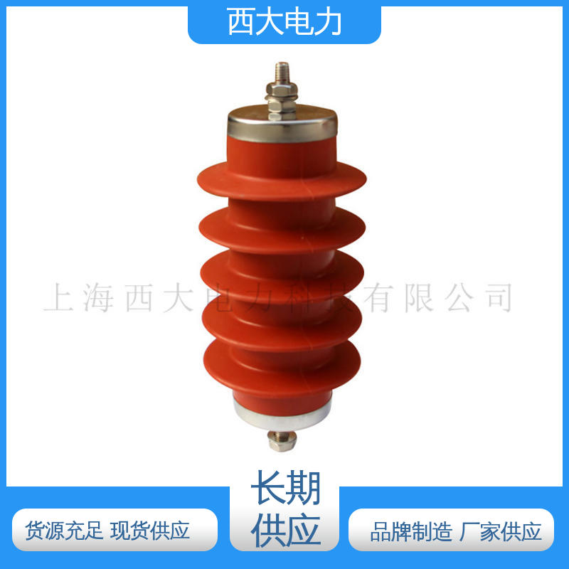陶瓷外套避雷器 HY5WS-17/50Q 安全稳定 支持定制 西大电力
