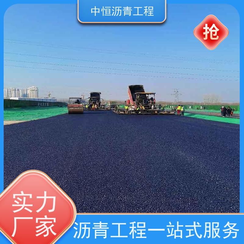 中恒 小区路面改造 沥青铺设工程 道路翻新 抗压耐高温