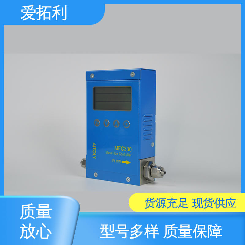 耐久性强 精密检测 精心设计 匠心优选 微小气体质量流量计 爱拓利
