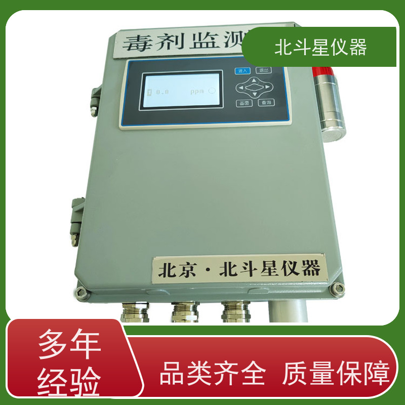 北斗星仪器 核生化设施安全监测 壁挂式化学毒剂探测器 安装图集展示