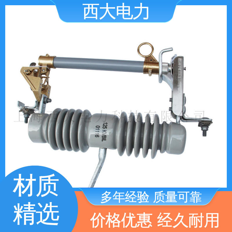 西大电力 HPRWG2-35 安全稳定 支持定制 限流熔断器
