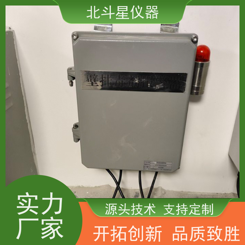 北斗星仪器 仓库人防工程 毒剂检测报警仪 防爆设计 安全有保障