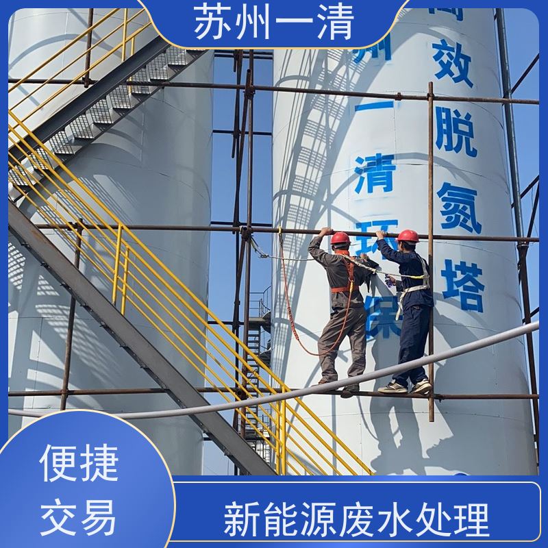 污水处理 废水脱氮 用于酸洗行业 不锈钢的材质 结构简单