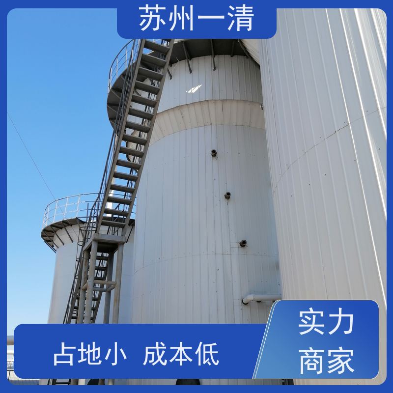 工业废水处理 脱氮工艺 用于电镀污水 污泥沉降性能好 品质高