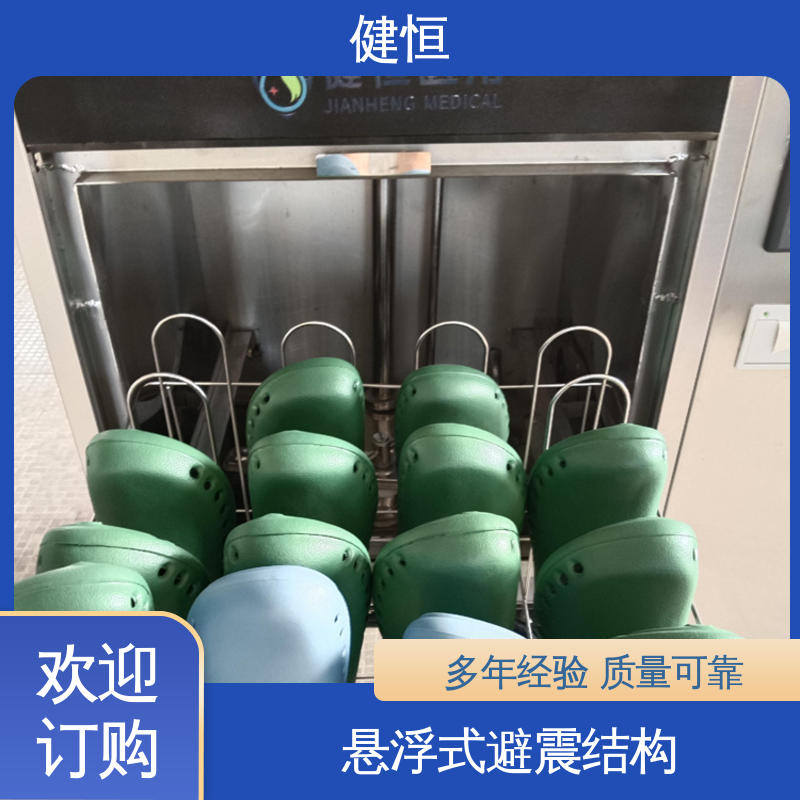 健恒 制药公司 防护鞋消毒柜 操作便捷 节能高效 厂家供应 多年经验