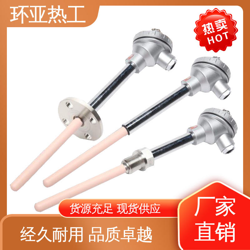 环亚 0-1600 高温S型B型R型铂铑热电偶 陶瓷 窑炉