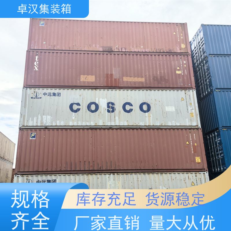 海 口全新40尺海运冷藏箱 冷冻货柜租售 开顶箱