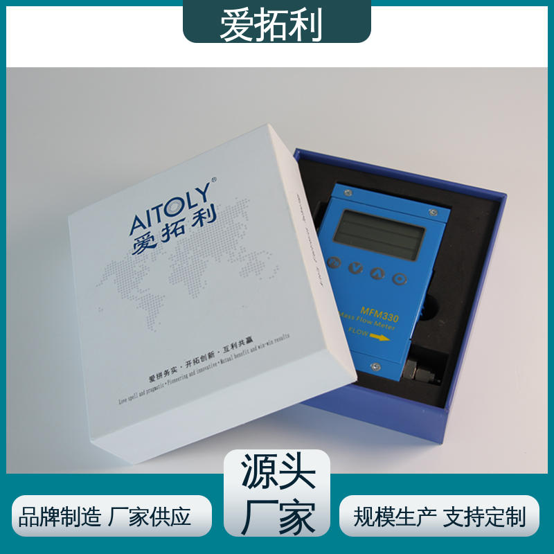 微小气体质量流量计 材质优良 做工细致 双向检测 结构紧密 爱拓利