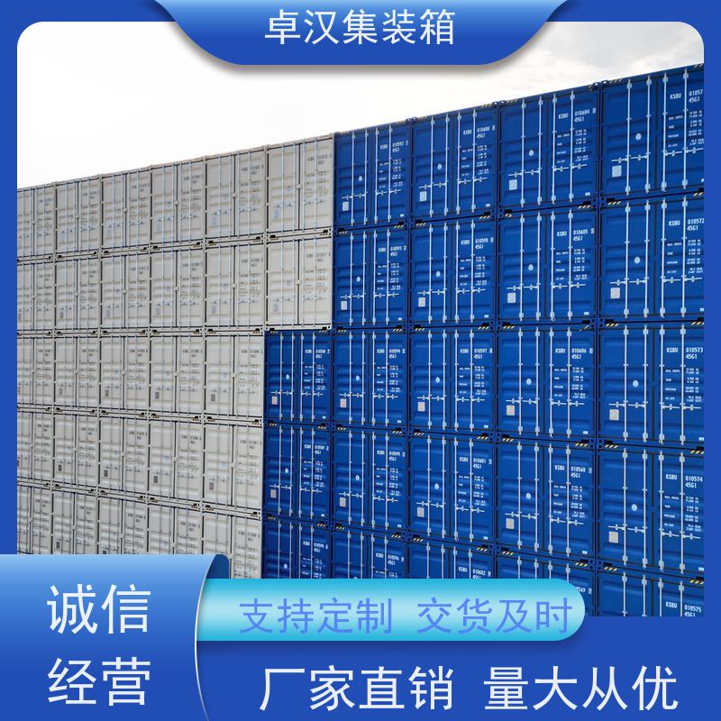 西 安全新40尺海运冷藏箱 长途运输集装箱 可改装