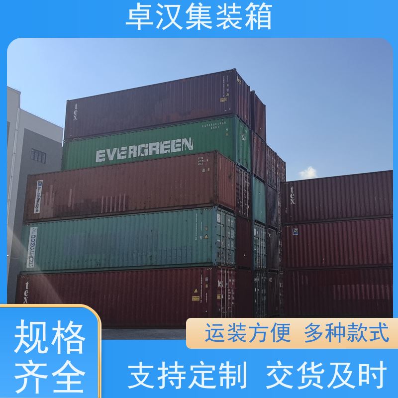 重 庆冷冻货柜出租 8立方米冷藏集装箱 支持改装
