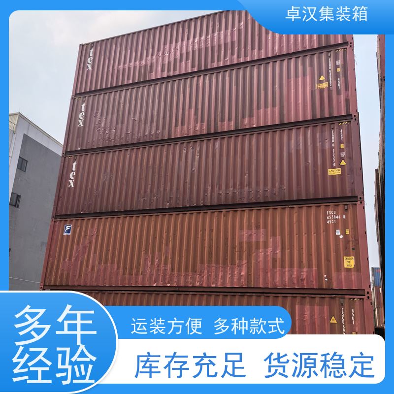 深 圳食品集装箱 出租租售改装彩钢箱 稳固耐用