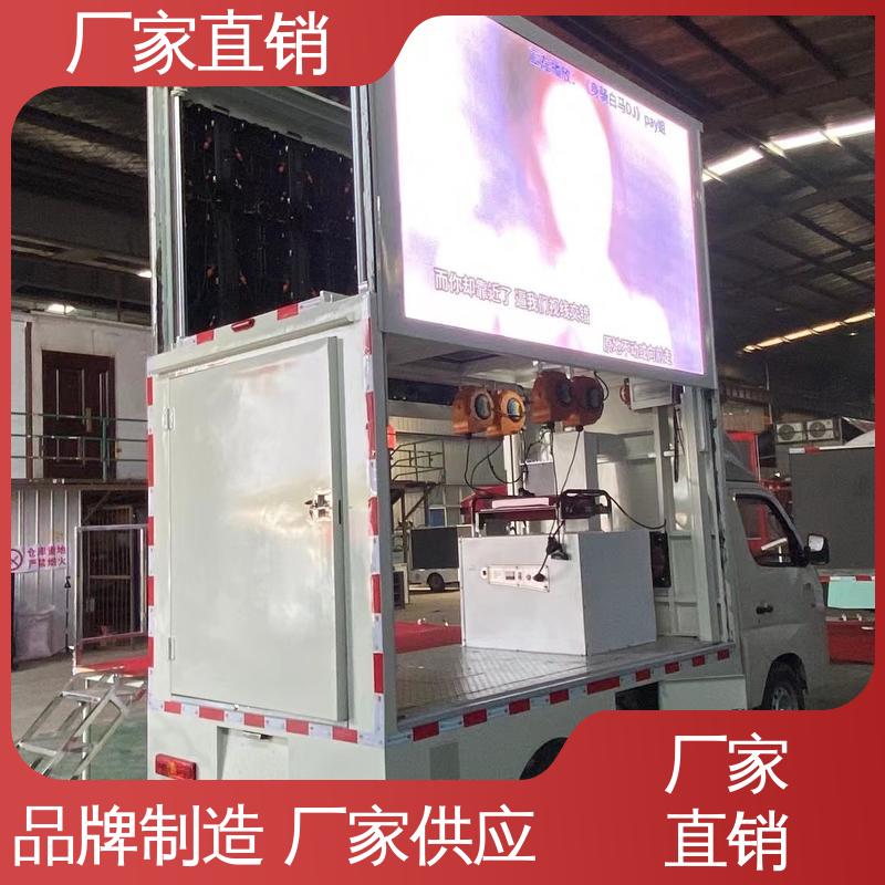 舞台车 旧车可置换 高清户外显示屏 led广告车 豪沃