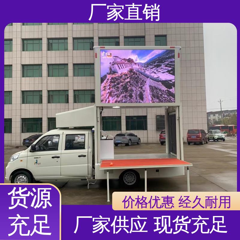 全国可上户 多媒体宣传车 传媒车 P4P5彩屏可选 福特