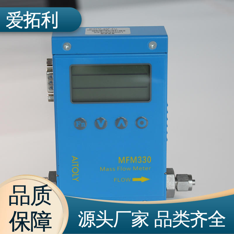 双向检测 结构紧密 发货迅速 匠心打造 数显气体质量流量计 爱拓利